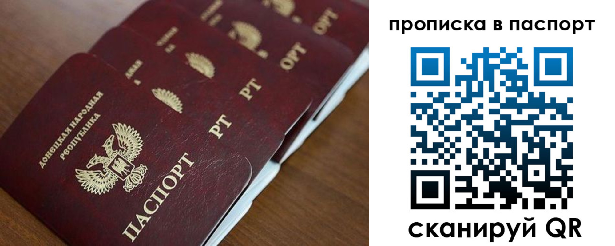 прописка паспорт в Чувашии