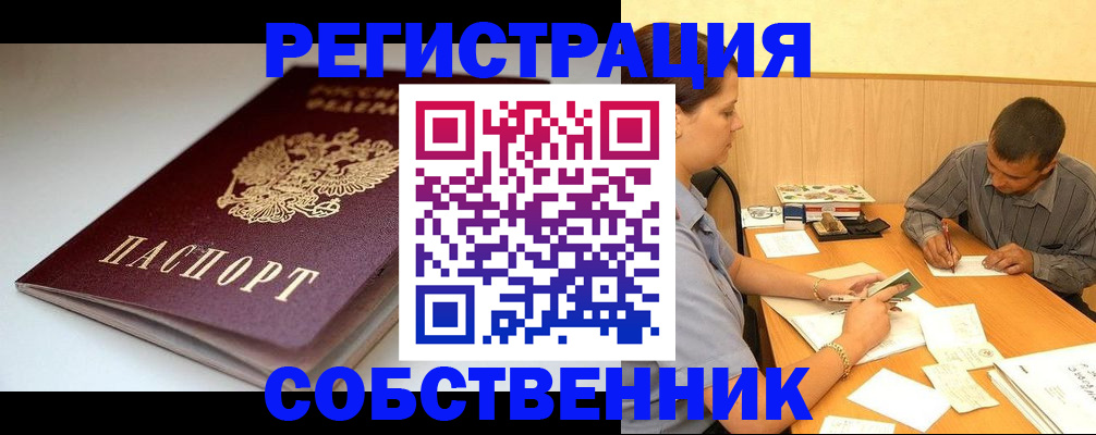 найти адрес прописки в Чувашии