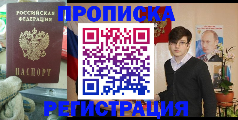 временная регистрация госуслуги в Чувашии